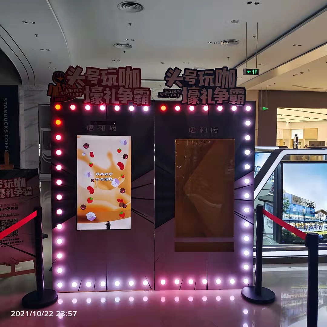 体感游戏扭蛋机租赁体感接物盲盒道具上海本地（图ZMjc1MTcxMDY0） - 文案/策划 - 站酷设计师慧极光智能科技原创素材 - 站酷ZCOOL