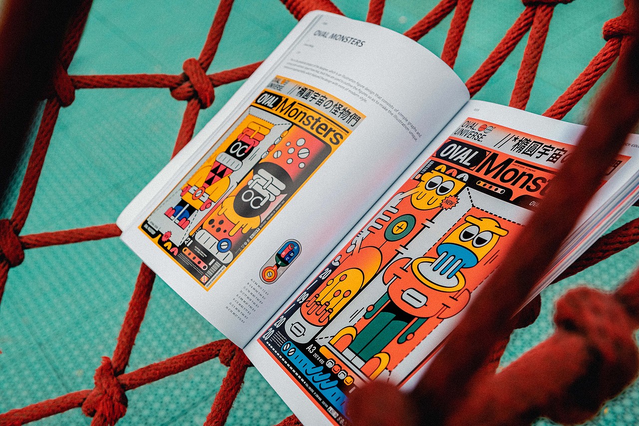 BranD ISSUE 53 限量配色,无限发挥