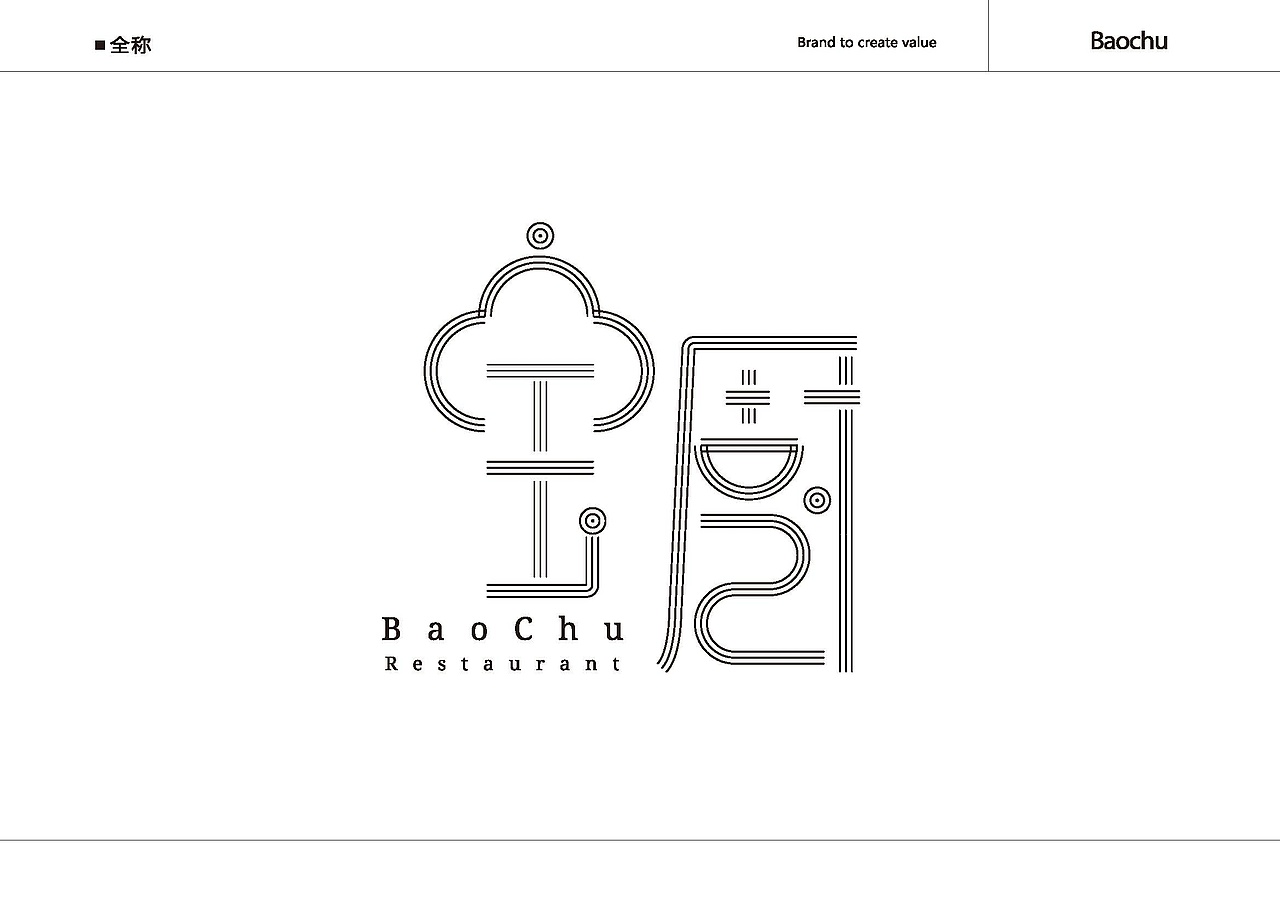 宝厨（图ZMTE3MzU3ODEy） - 品牌 - 站酷设计师江阴风景原创素材 - 站酷ZCOOL