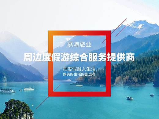 店鋪首頁（個人主頁-ZMzM4NTY2Mjg=） - 電商 - 站酷設(shè)計師冰雪晶晶原創(chuàng)素材 - 站酷ZCOOL