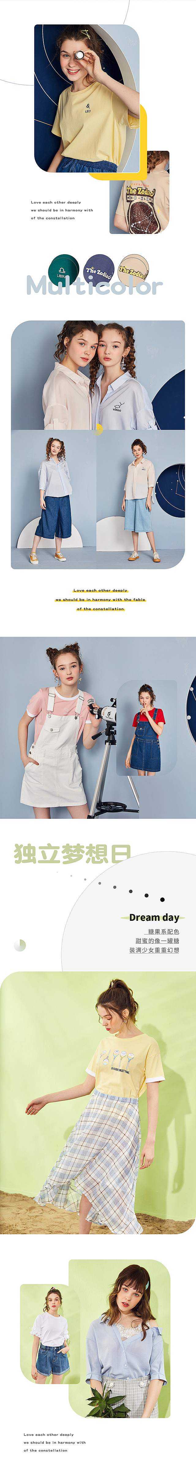 星座（图ZMTUzNjI4NjQ4） - 电商 - 站酷设计师城南花已开h原创素材 - 站酷ZCOOL