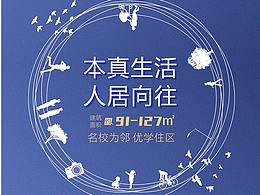长图