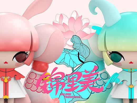 国民瑞兽潮流化-祥瑞IP锦里美设计