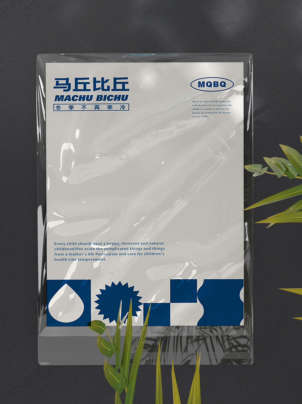 Down jacket packing bag-羽絨包裝袋（圖ZMjcwMzE5NTI4） - 包裝 - 站酷設(shè)計師白澍yolo原創(chuàng)素材 - 站酷ZCOOL