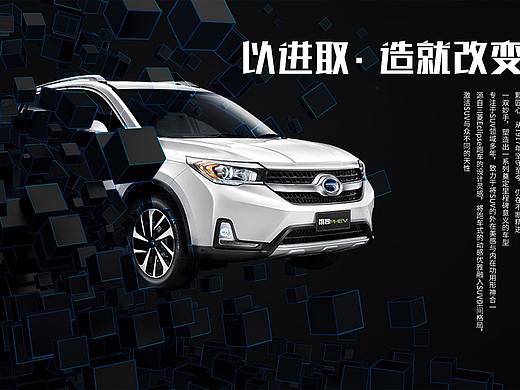 汽车