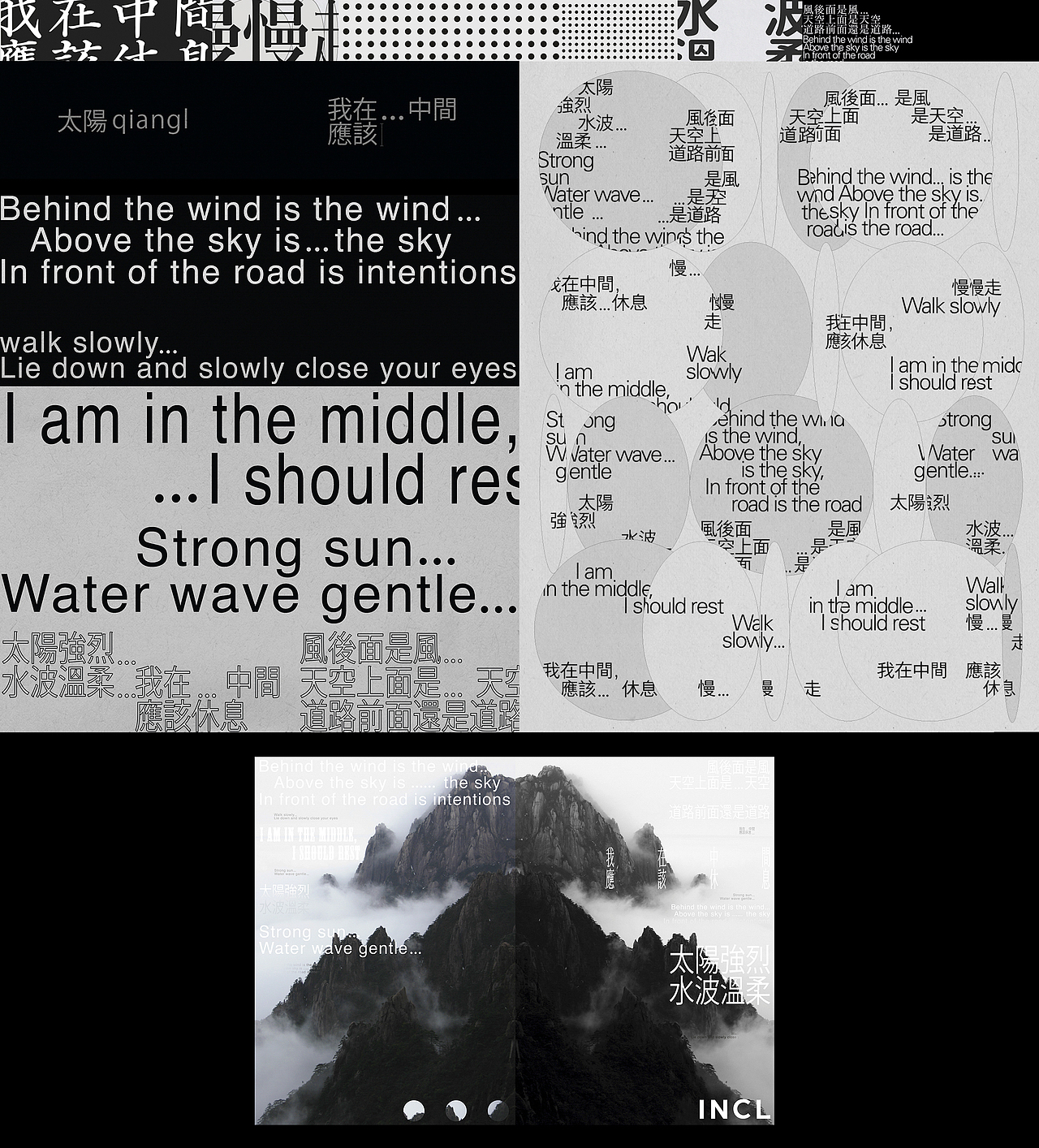 INCL品牌识别（图ZMTkwOTIyODIw） - 品牌 - 站酷设计师RIFLING蔡依东原创素材 - 站酷ZCOOL