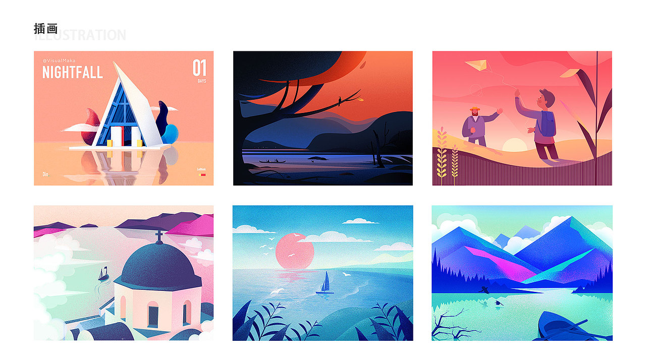 作品集（图ZMjIxMjY4NTg0） - APP界面 - 站酷设计师人间的乌托邦原创素材 - 站酷ZCOOL