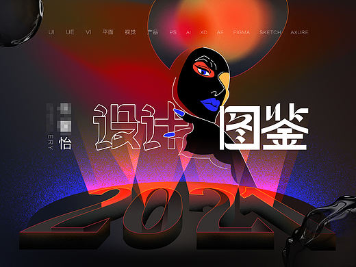 竹笋集136 心怡作品集