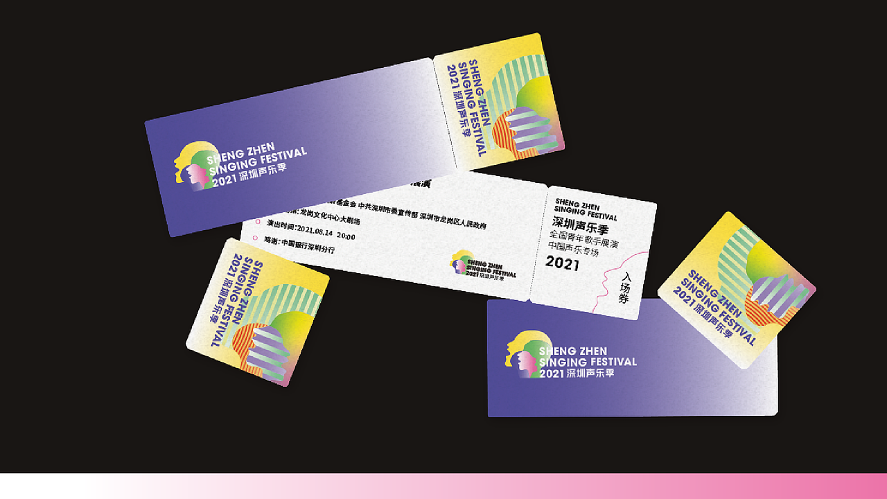 2021作品集整理（图ZMjY1MDg2ODk2） - APP界面 - 站酷设计师Stacey_Luzhang原创素材 - 站酷ZCOOL