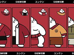 萌ip