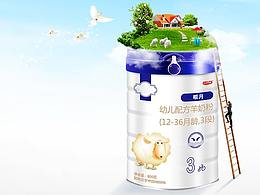 banner-奶粉