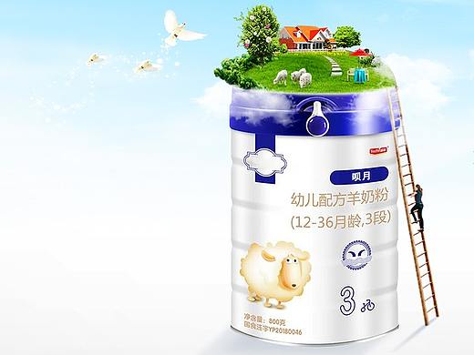 banner-奶粉
