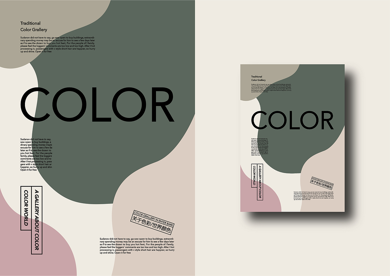 2019 POSTER PRACTICE（图ZMTg1NjMzOTA4） - 海报 - 站酷设计师冰镇奶鱼原创素材 - 站酷ZCOOL