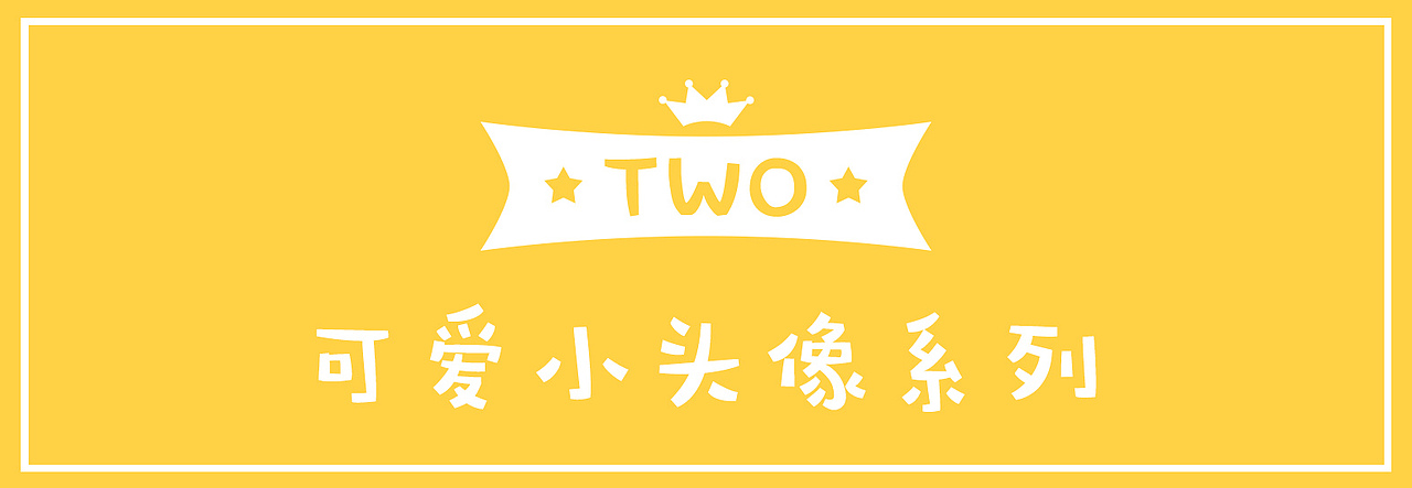 近期练习小结（图ZMjIxOTk5NjQw） - 创作习作 - 站酷设计师夏幺官儿原创素材 - 站酷ZCOOL