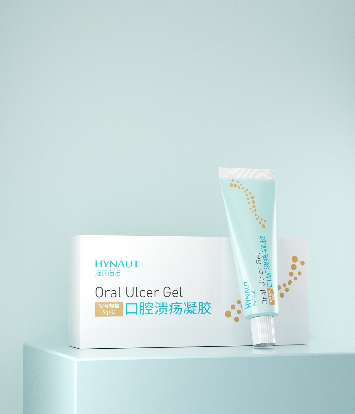 口腔溃疡凝胶案例（图ZMjYxNjAxNzky） - 电商 - 站酷设计师林子禾原创素材 - 站酷ZCOOL