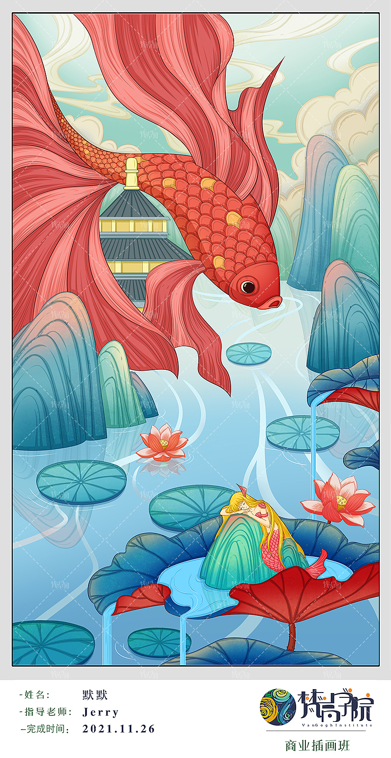 13期学员海报插画大作业（图ZMjc5MjY2MDMy） - 商业插画 - 站酷设计师梵高CG插画原创素材 - 站酷ZCOOL