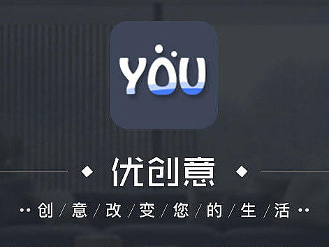 优创意APP（个人主页-ZMjQ0NDI0MTI=） - APP界面 - 站酷设计师GaoDream原创素材 - 站酷ZCOOL