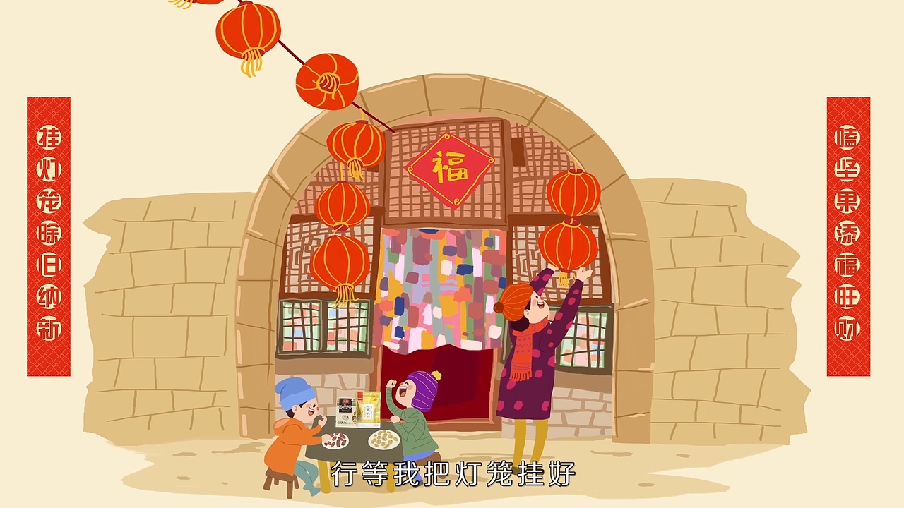 聚划算坚果日（图ZMjA1OTczNDI4） - Motion Graphic - 站酷设计师郭大书仙原创素材 - 站酷ZCOOL