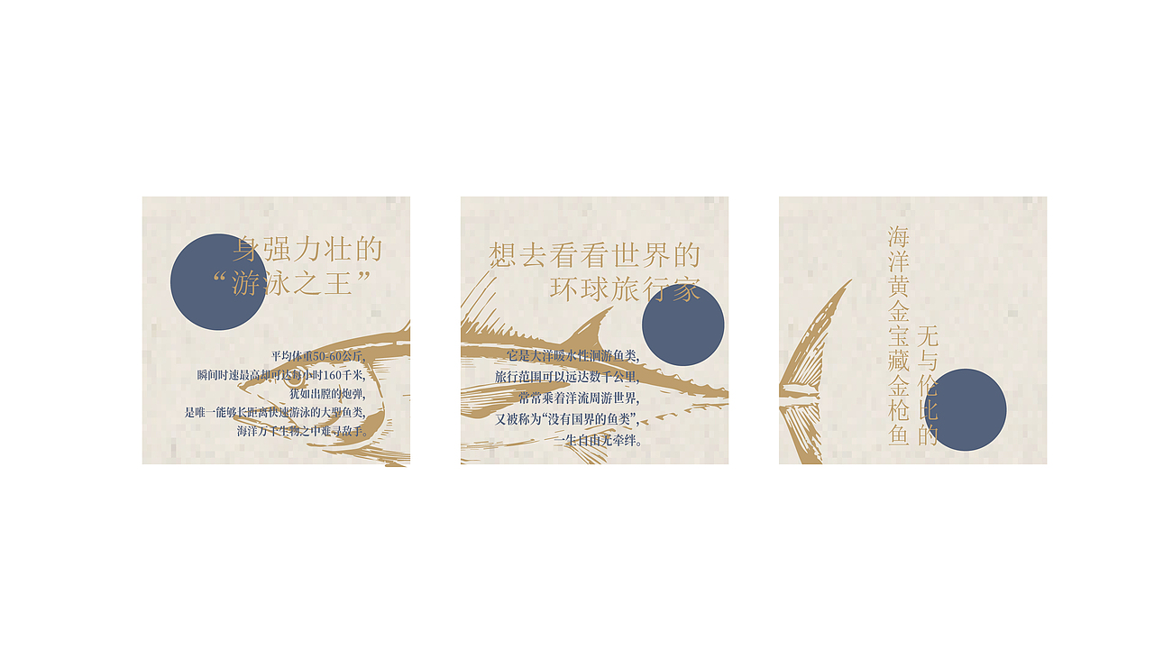 金枪鱼城市厨房logo提案（图ZMjQ4ODIxOTU2） - Logo - 站酷设计师一叮YD原创素材 - 站酷ZCOOL