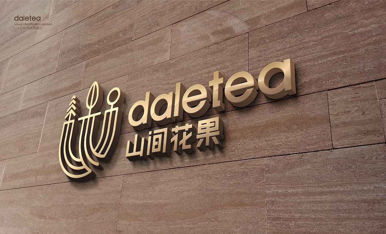 意形社—茶饮店VIS（图ZOTA0NTc5OTI=） - 品牌 - 站酷设计师何伟杯子原创素材 - 站酷ZCOOL