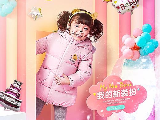 DEESHA MINI童装手机端海报！