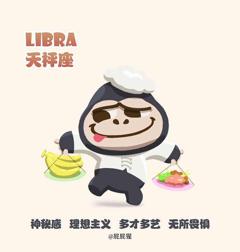 屁屁猩经典表情包