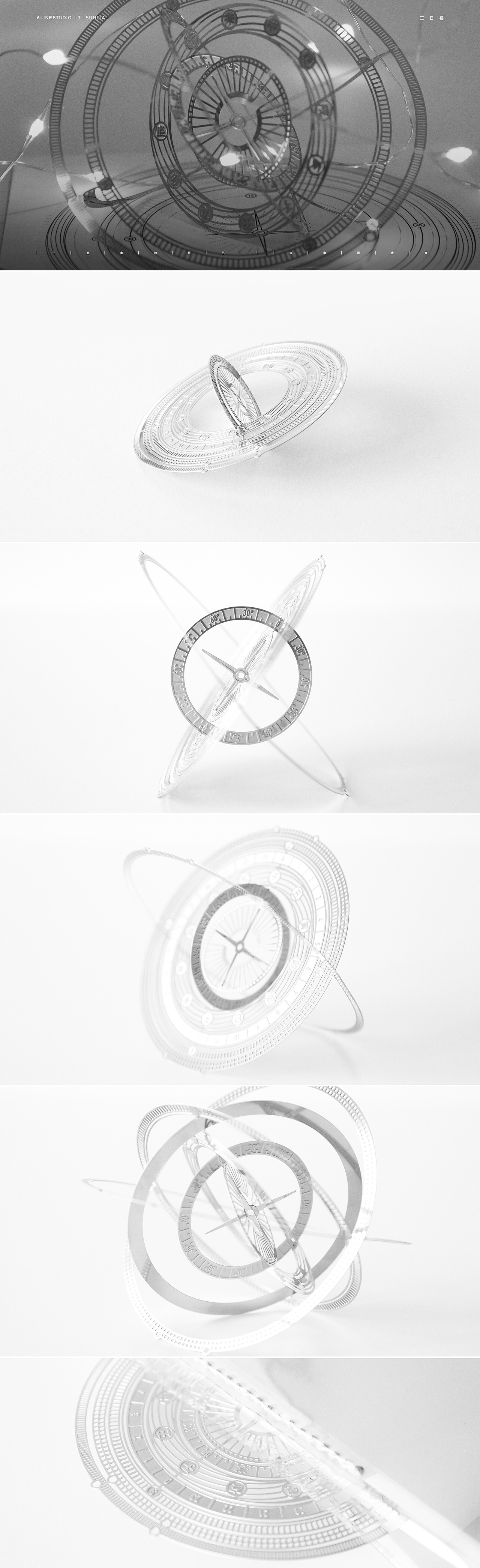 礼品设计-|三·日·晷| ALINESTUDIO出品（图ZMTAxMzk0OTc2） - 生活用品 - 站酷设计师爱卡IXcat原创素材 - 站酷ZCOOL