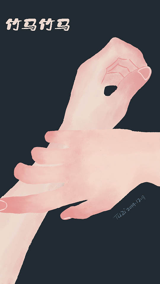 牵手（图ZMTg4NzQyNDg4） - 商业插画 - 站酷设计师小兔子乖乖喔原创素材 - 站酷ZCOOL