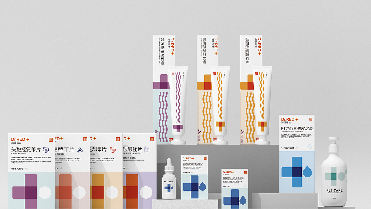 瑞德医生宠物药品品牌设计