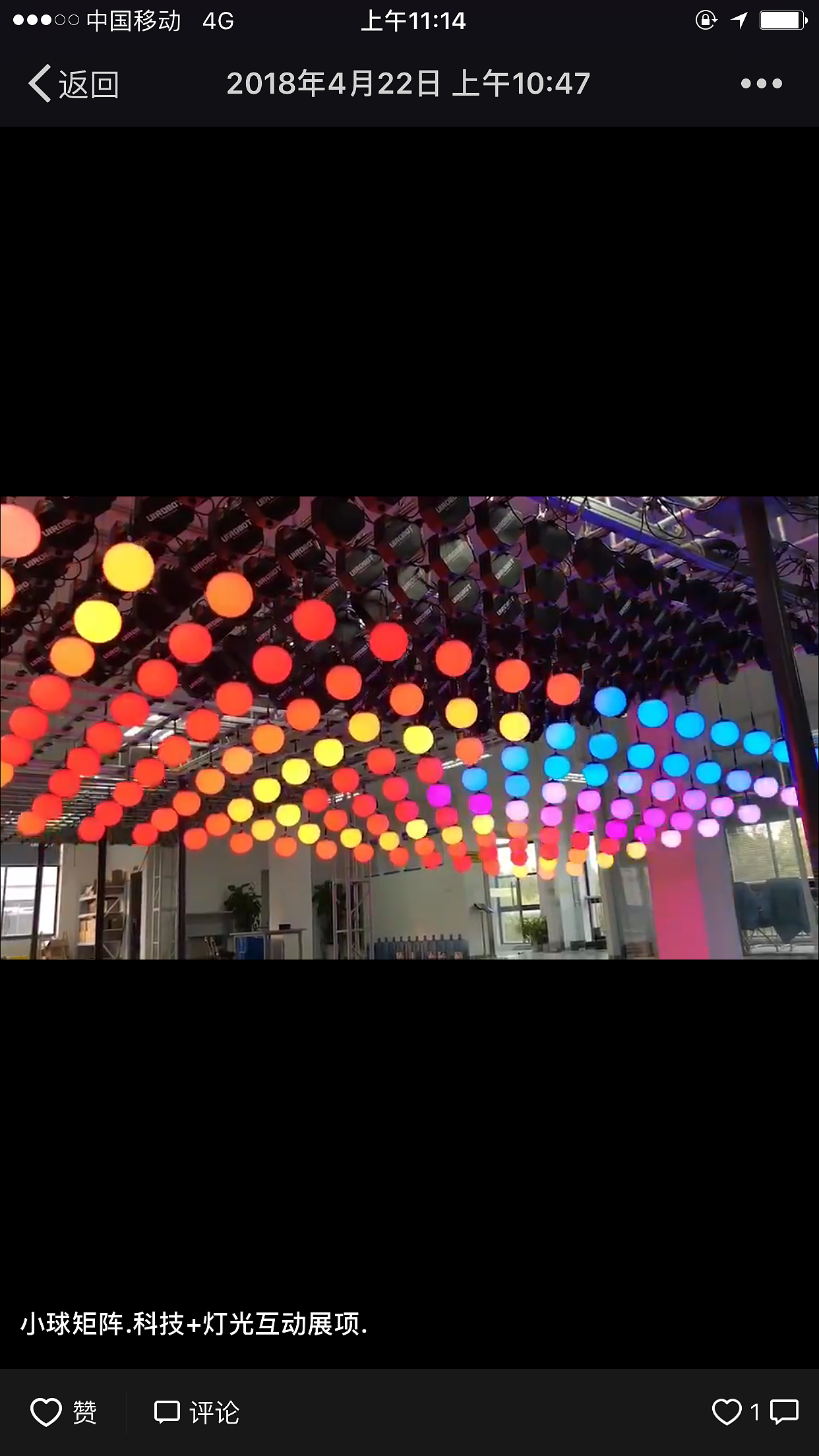 小球矩阵科技+灯光互动展项（图ZMTE5NDg3NzQw） - 展陈设计 - 站酷设计师北京金盛博创3D画原创素材 - 站酷ZCOOL