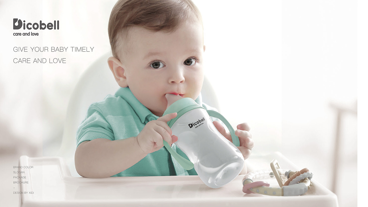 品牌设计|美国母婴品牌
