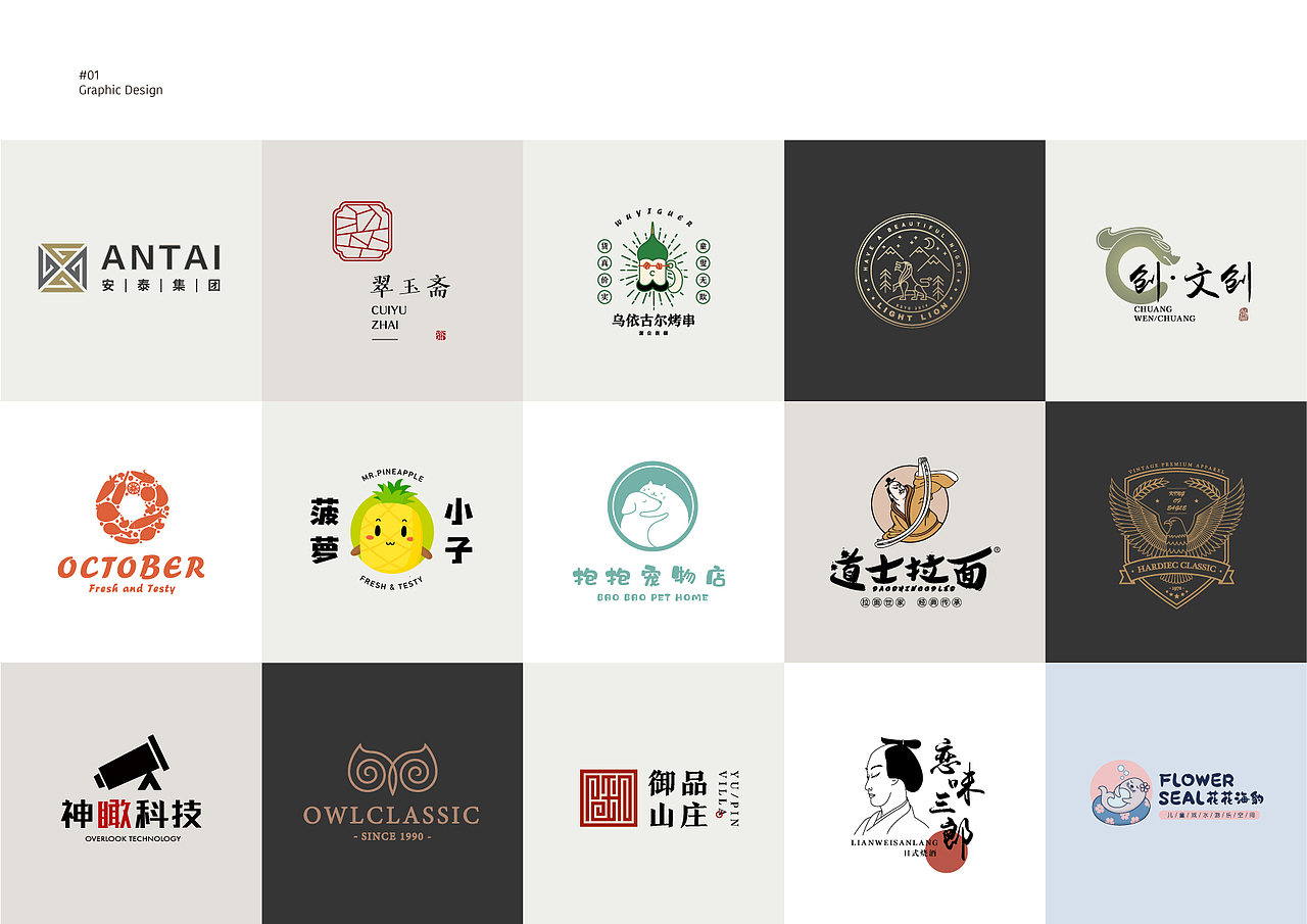 设计作品集（图ZMTY5MTIyMDQw） - 其他平面 - 站酷设计师Dada_达原创素材 - 站酷ZCOOL