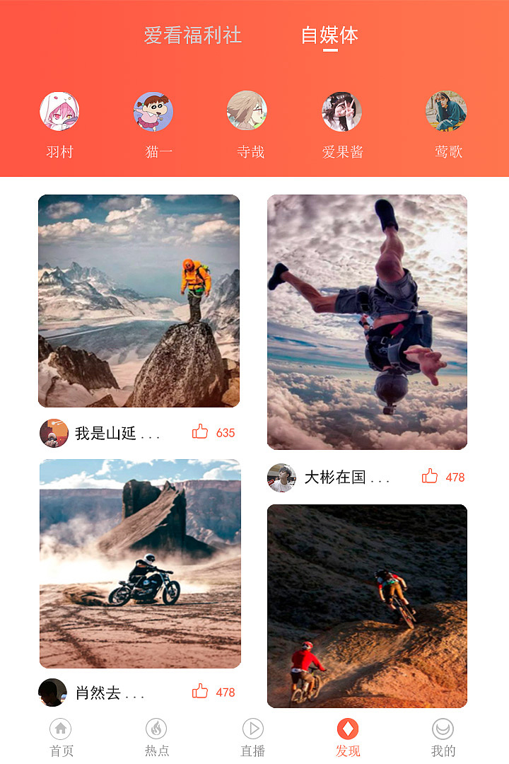 APP（图ZMjE0NDA2NTI4） - APP界面 - 站酷设计师成年原创素材 - 站酷ZCOOL