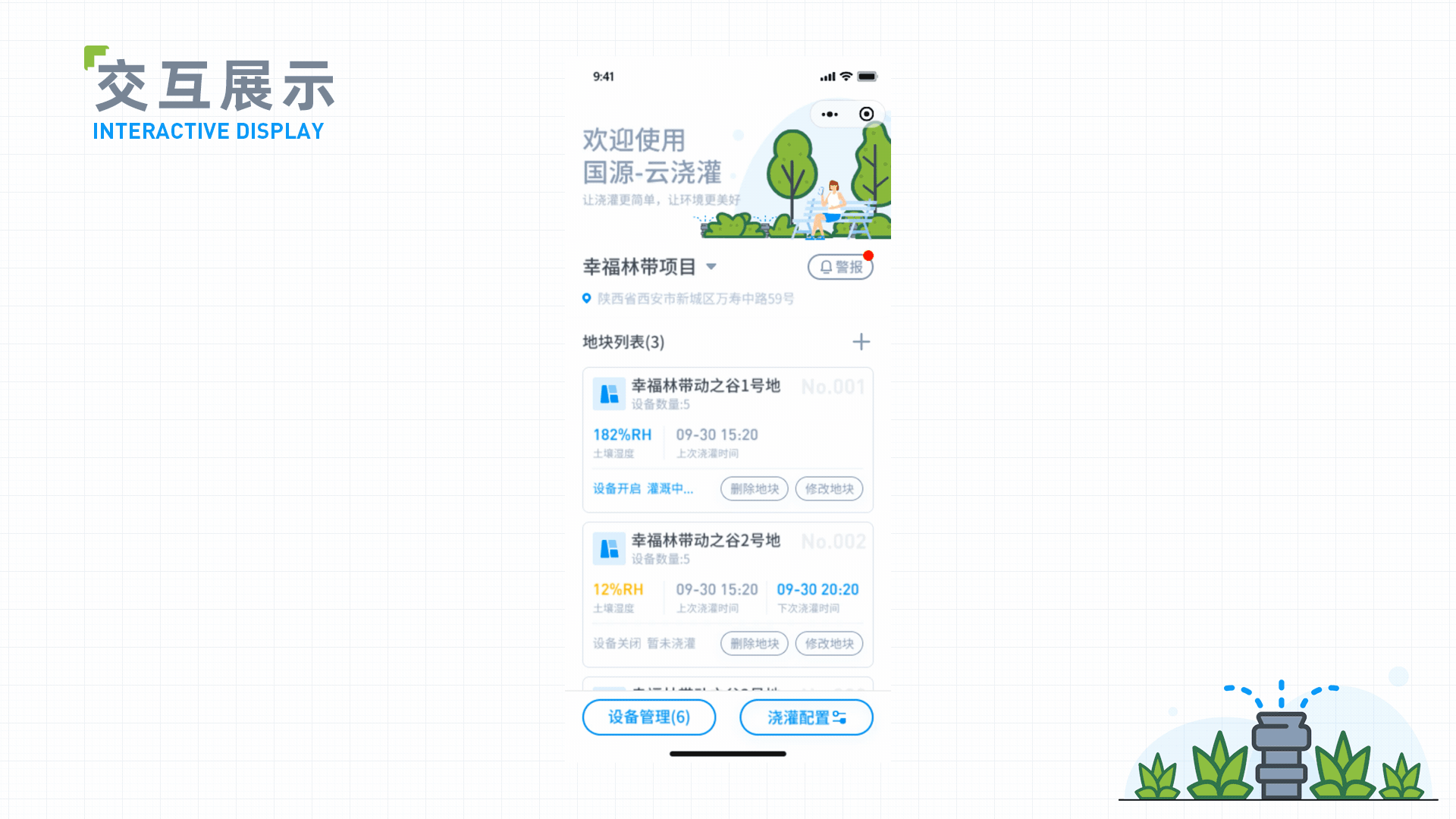2020作品集（图ZMjUwMDcxMTg0） - 其他UI - 站酷设计师山海相逢原创素材 - 站酷ZCOOL