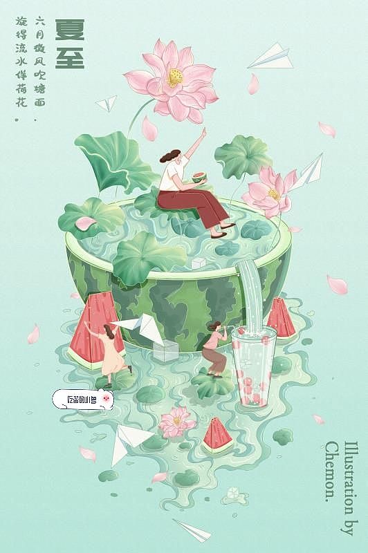 今日夏至（图ZMzQzNjM2NzUy） - 商业插画 - 站酷设计师吃梦的小兽chemon原创素材 - 站酷ZCOOL