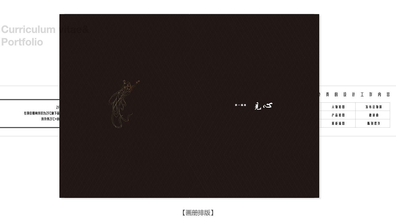 2017-个人作品整理