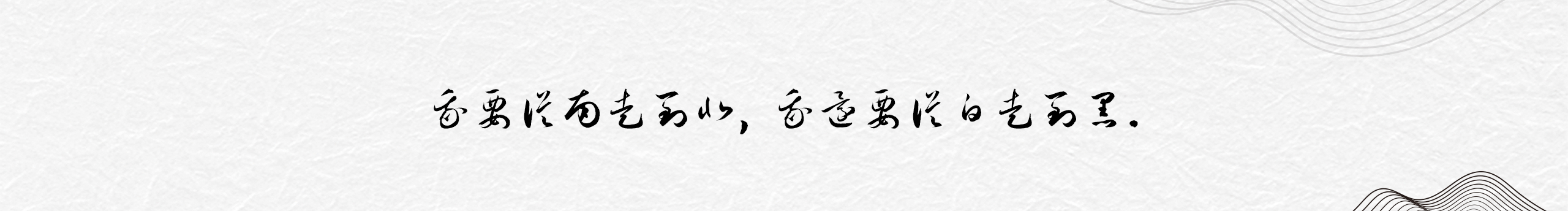 哈雷克之火葬魔咒的个人主页（封面预览） - 主页封面设置 - 站酷设计师哈雷克之火葬魔咒原创素材 - 站酷ZCOOL