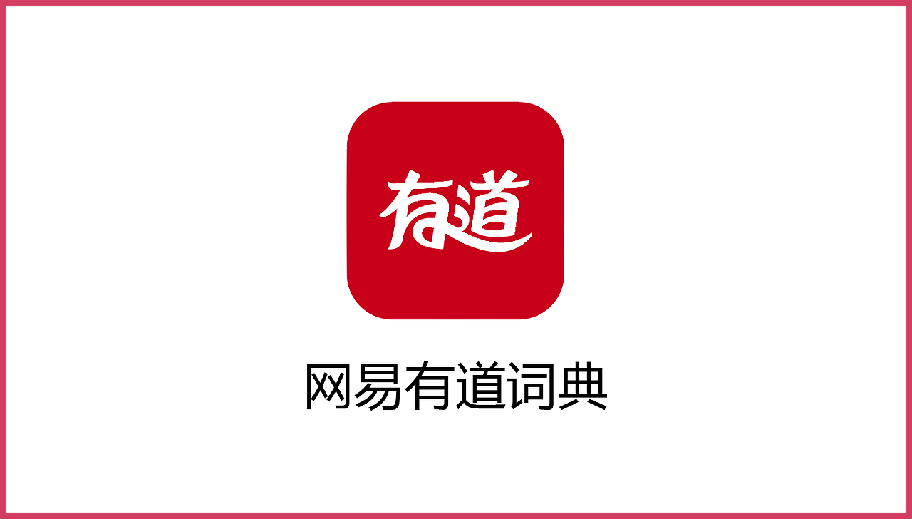 【Ai临摹APP图标15】学习教育（图ZMjE0MzUwMzEy） - 图标 - 站酷设计师小申羊原创素材 - 站酷ZCOOL