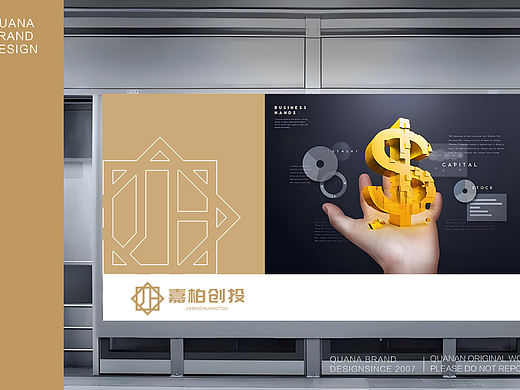 如何赋予投资公司名称更多内涵?|公司命名&设计