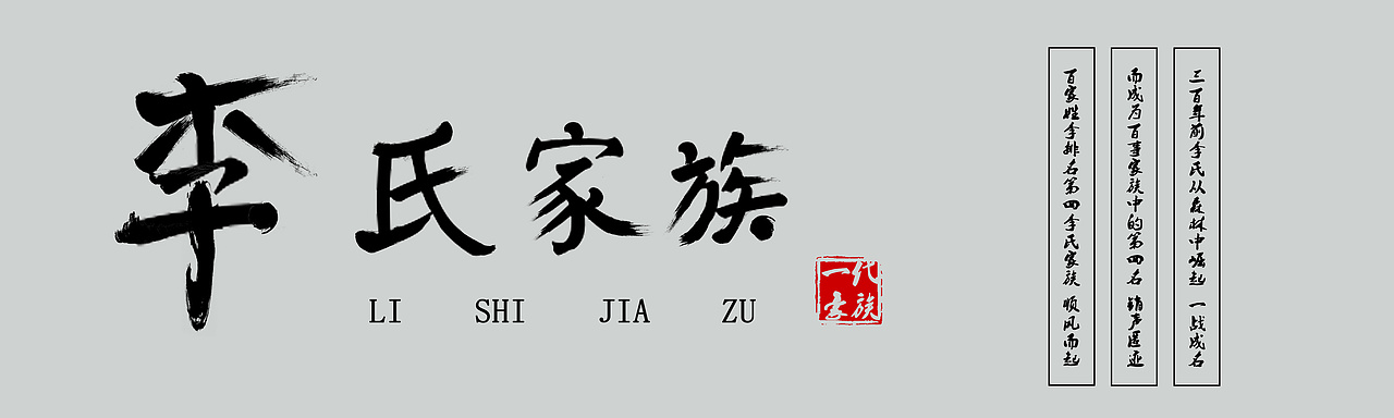 字体 古家茶艺（图ZODc5ODU5NDQ=） - 字体/字形 - 站酷设计师十二月的李子不甜原创素材 - 站酷ZCOOL