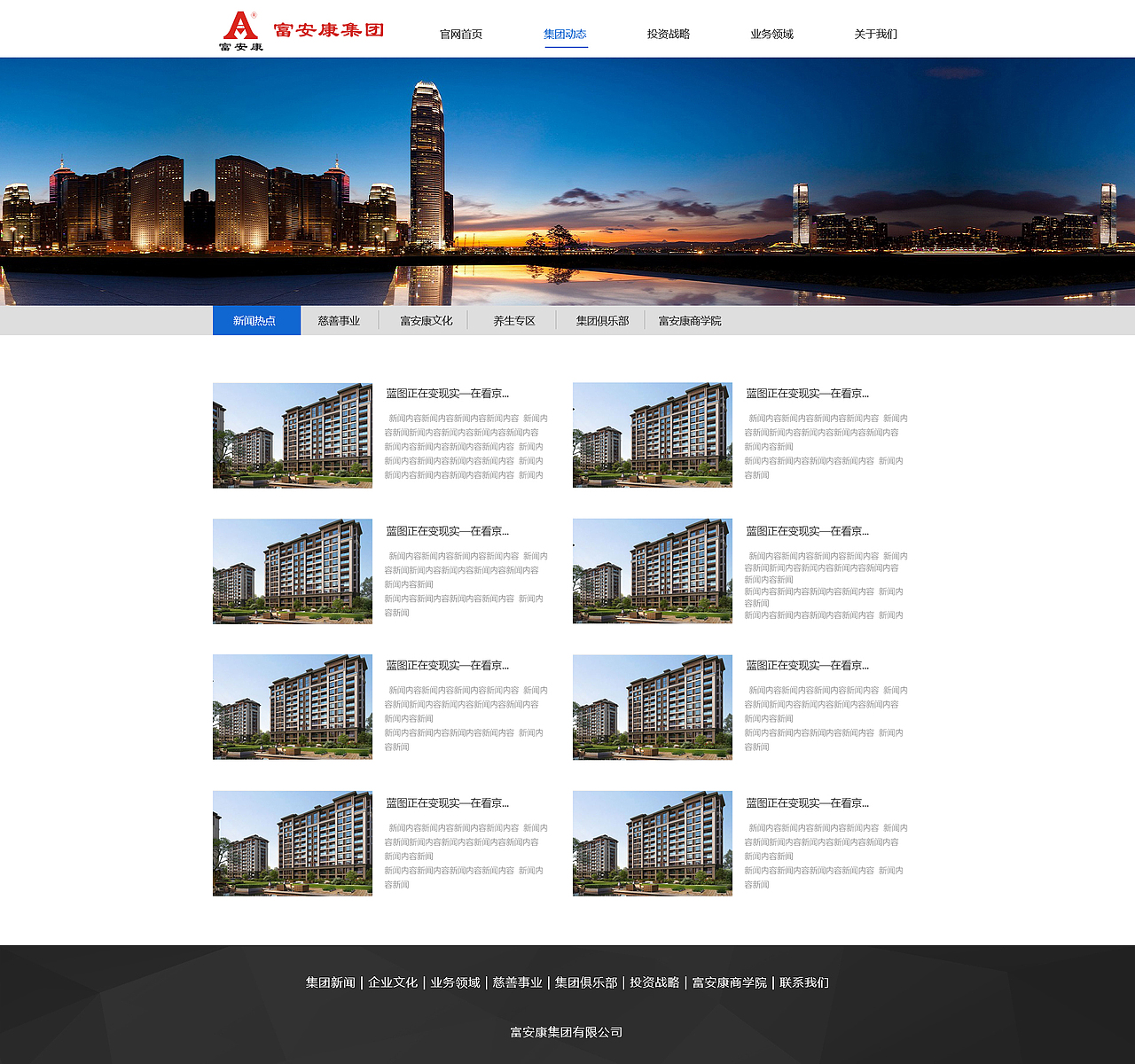 富安康（圖ZOTQ3MzY3ODg=） - 企業(yè)官網(wǎng) - 站酷設(shè)計師想摸魚的打工人原創(chuàng)素材 - 站酷ZCOOL