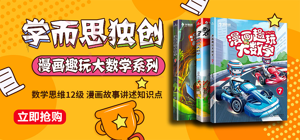 banner合辑（图ZMjA1NTk0Mzk2） - 运营设计 - 站酷设计师CathieZeng原创素材 - 站酷ZCOOL