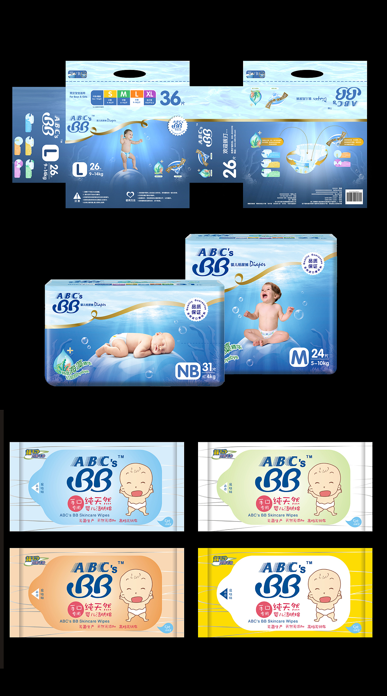 包装设计案例（图ZMjk1NzkxMDAw） - 包装 - 站酷设计师西瓜G原创素材 - 站酷ZCOOL