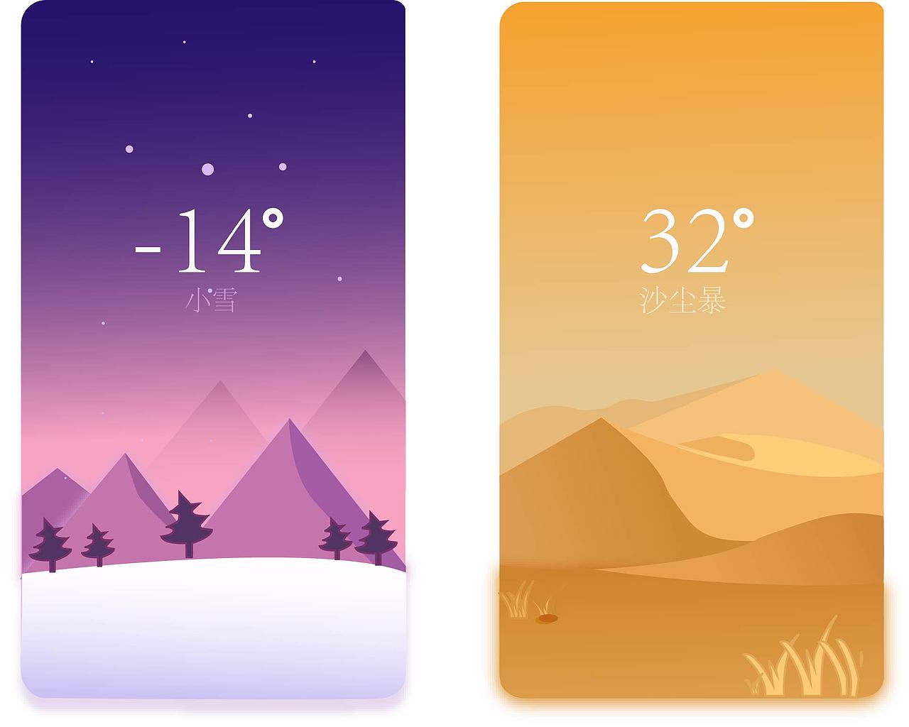 闪屏页（图ZMTM4NTgxNTQ0） - 闪屏/壁纸 - 站酷设计师查尔达原创素材 - 站酷ZCOOL
