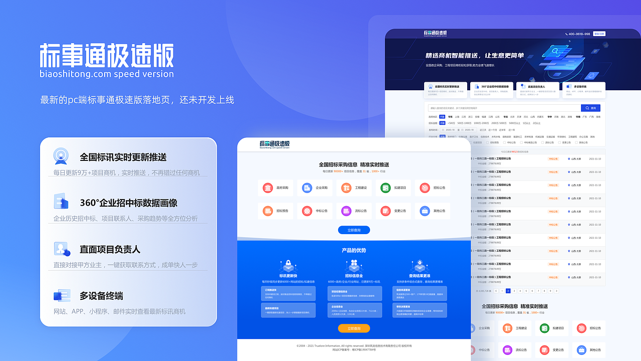 2021年度总结UI+运营(图ZMjg1MTcwNDI4) - 其他 - 站酷设计师Doriszhao07原创素材 - 站酷ZCOOL