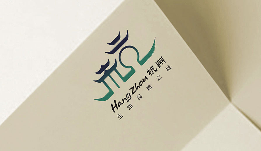 东道设计_杭州城标志