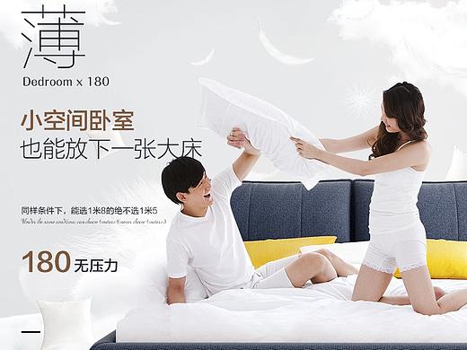 电商家具详情北欧床双人床沙发简约合成海报