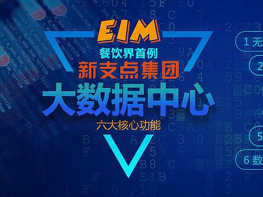 公司官网banner（个人主页-ZMjY1NDA2Mjg=） - 运营设计 - 站酷设计师Designer郭原创素材 - 站酷ZCOOL
