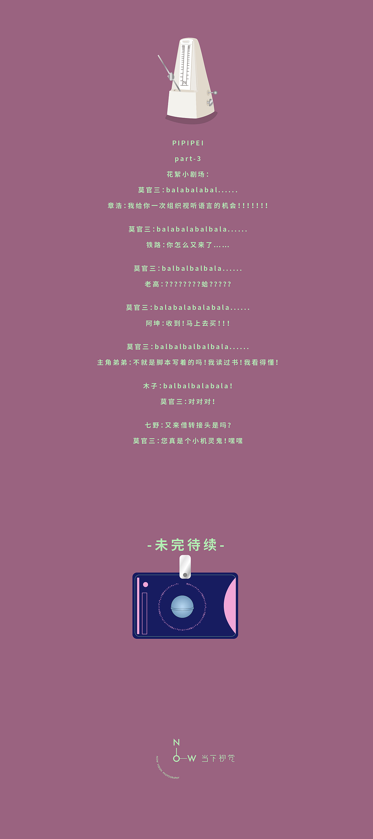 PIPIPEI 失窃案件《1》 I 视频实验厂-NOW VISION出品（图ZMTg3Njg2MzA4） - 短片 - 站酷设计师当下视觉摄影原创素材 - 站酷ZCOOL