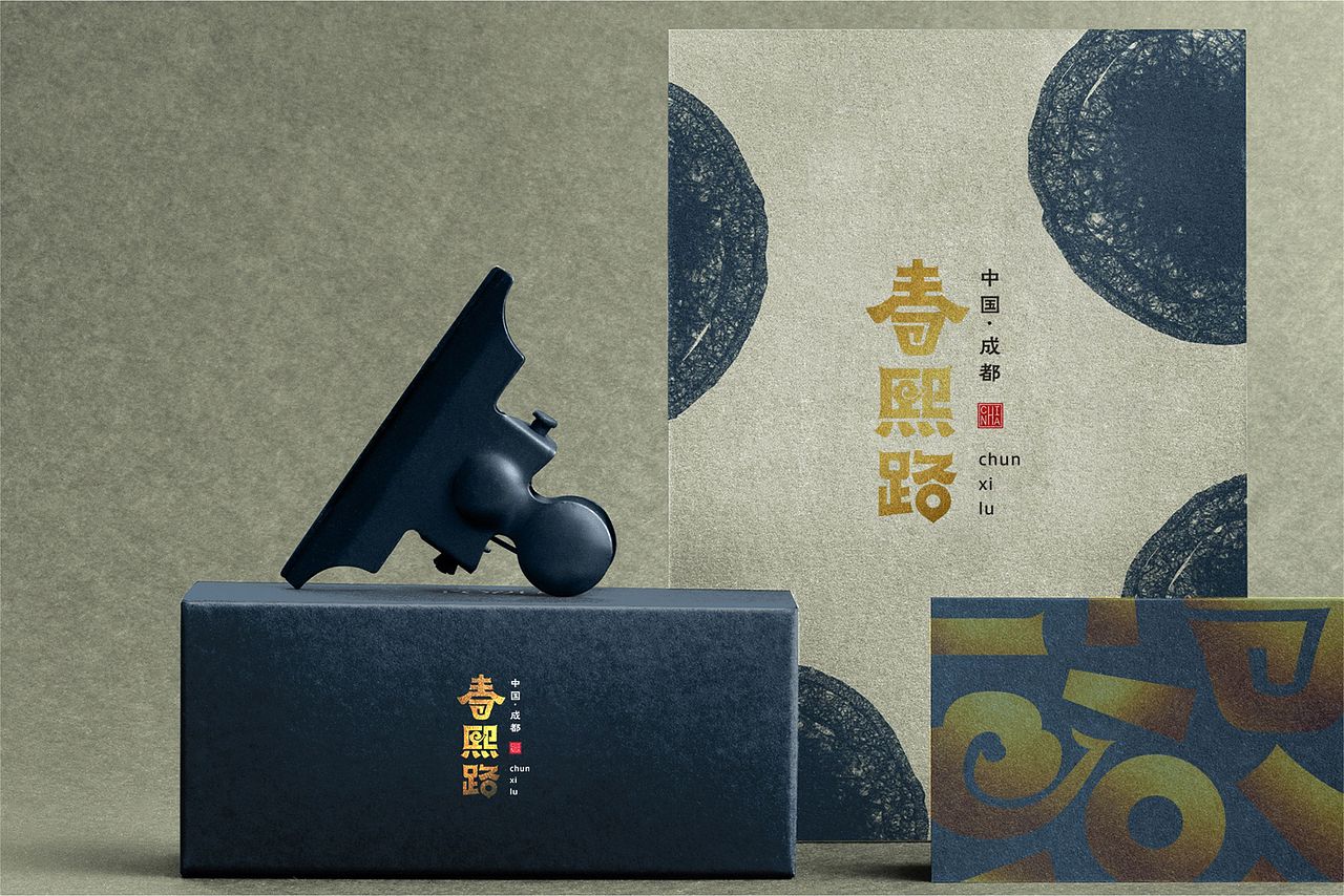 成都地标商圈（图ZMTkyNzE4MjEy） - Logo - 站酷设计师李先生0原创素材 - 站酷ZCOOL